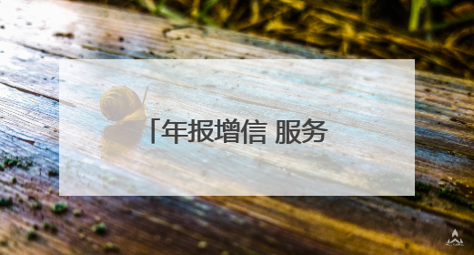 年报增信 服务同行 永州市市场监管局助力企业诚信健康发展
